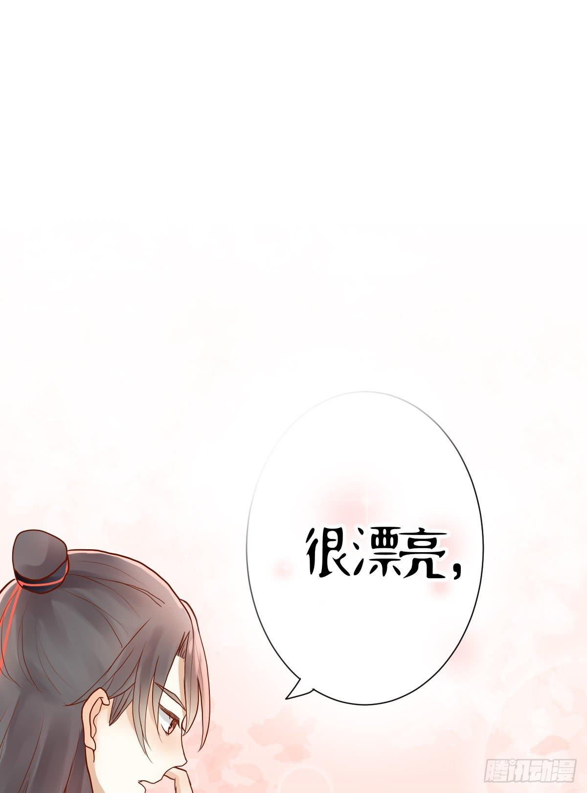 《爱情漫过流星》她为何不许愿！ 第30页