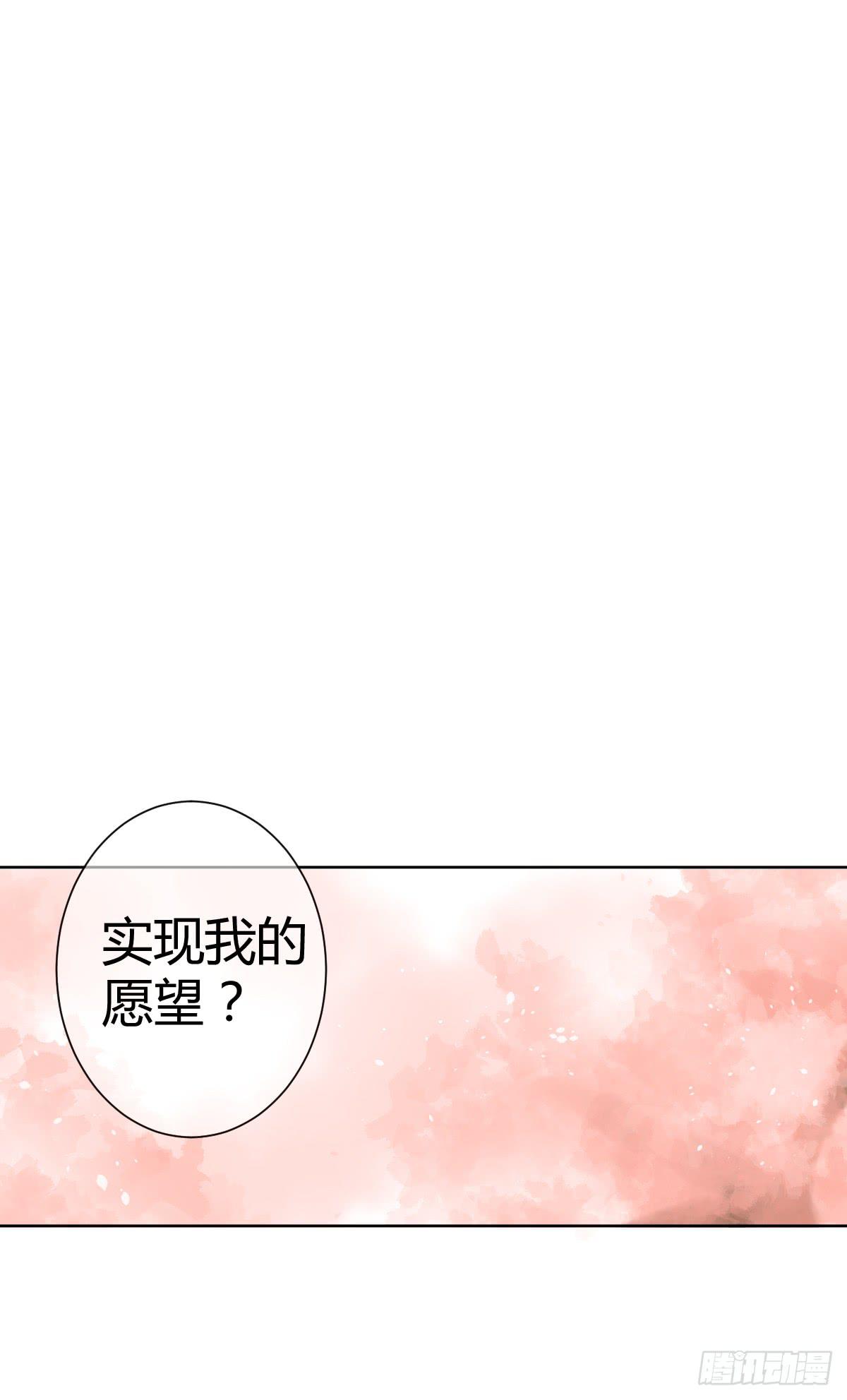 《爱情漫过流星》她为何不许愿！ 第3页
