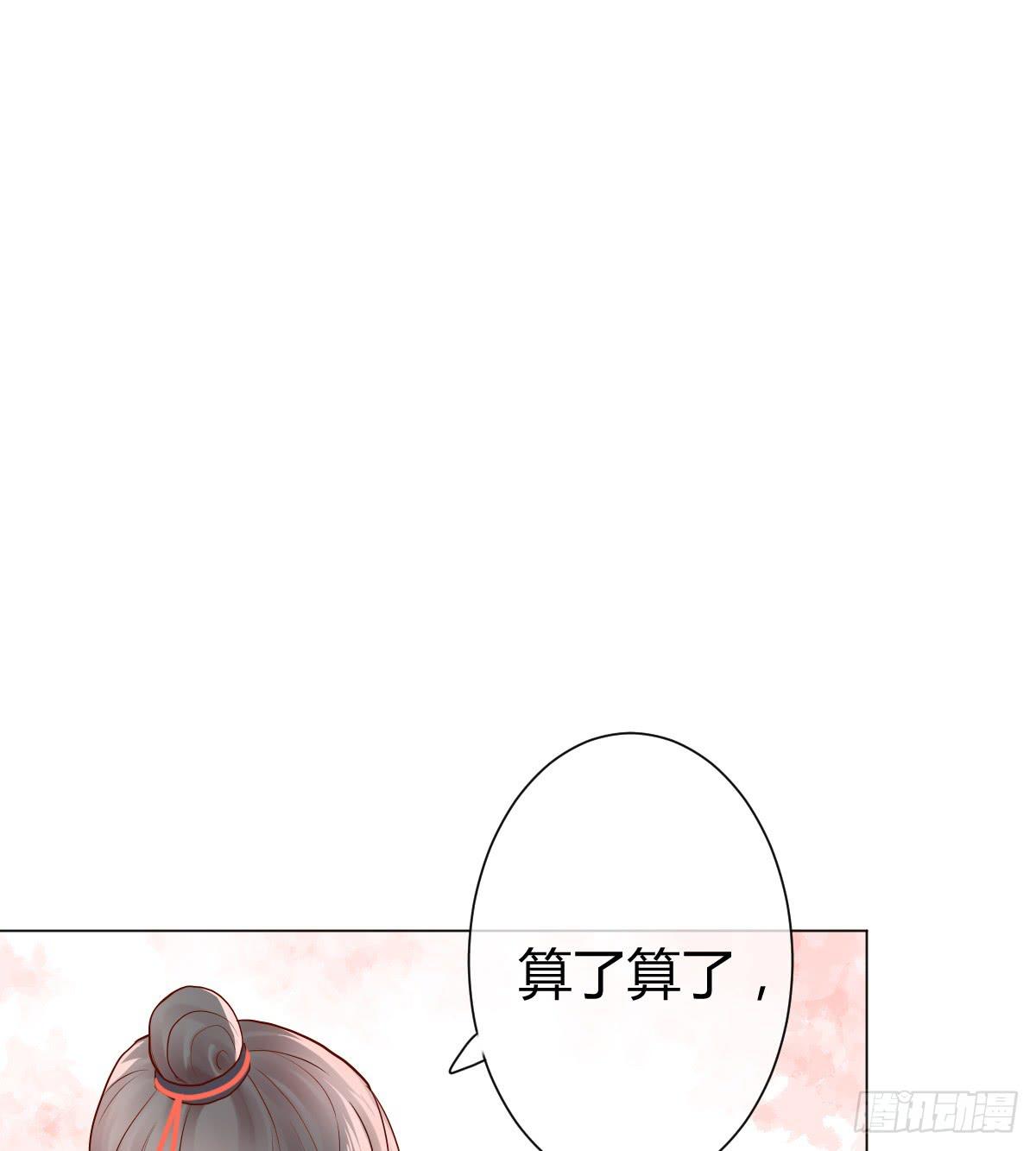 《爱情漫过流星》她为何不许愿！ 第44页