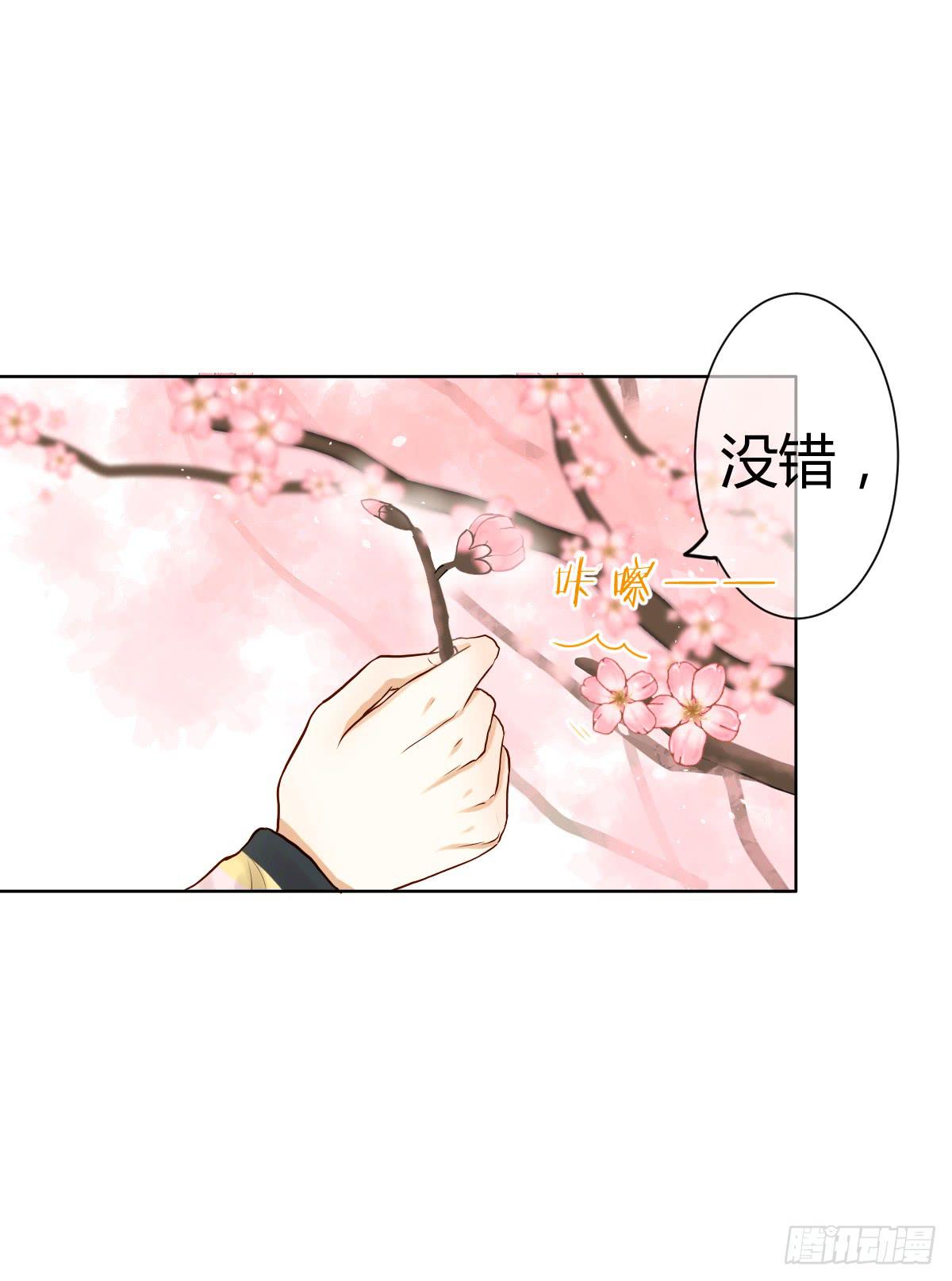 《爱情漫过流星》她为何不许愿！ 第5页