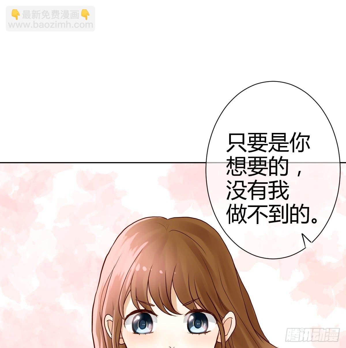 《爱情漫过流星》她为何不许愿！ 第8页