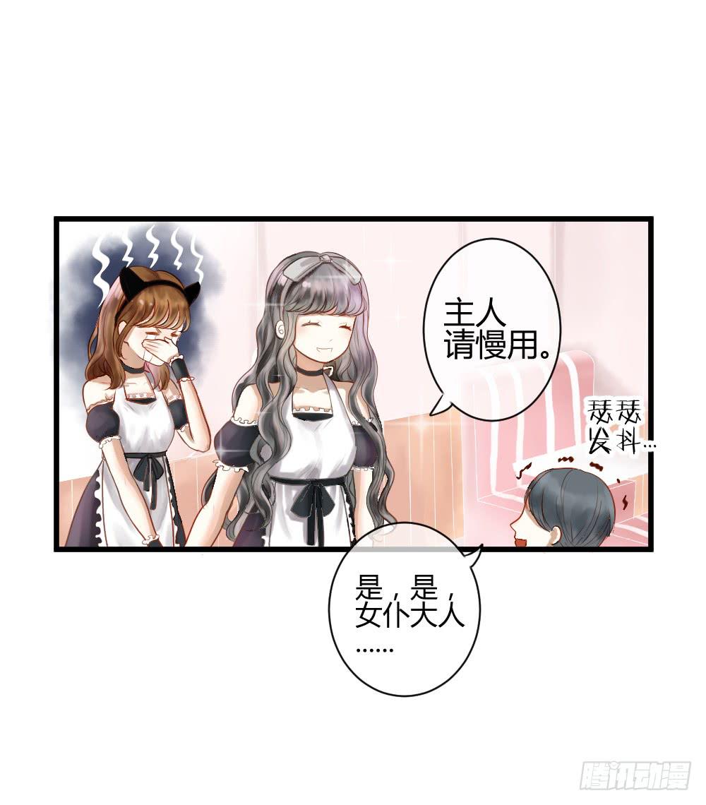 《爱情漫过流星》你的愿望是什么？ 第13页