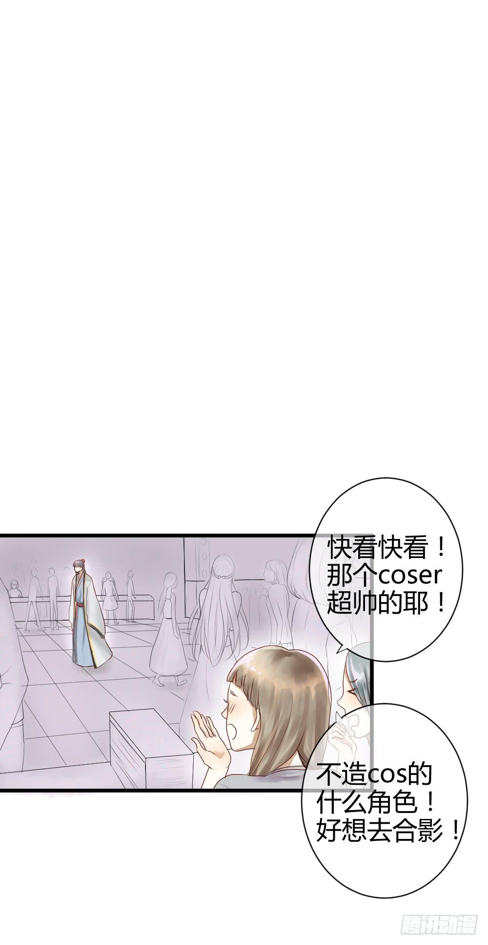 《爱情漫过流星》你的愿望是什么？ 第27页