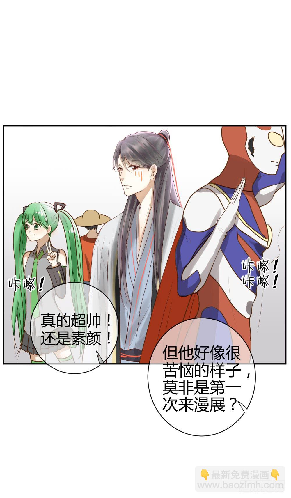 《爱情漫过流星》你的愿望是什么？ 第28页