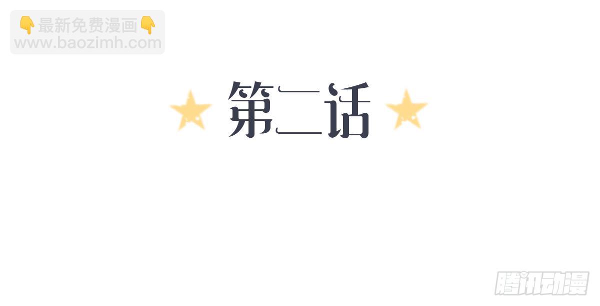 《爱情漫过流星》你的愿望是什么？ 第2页