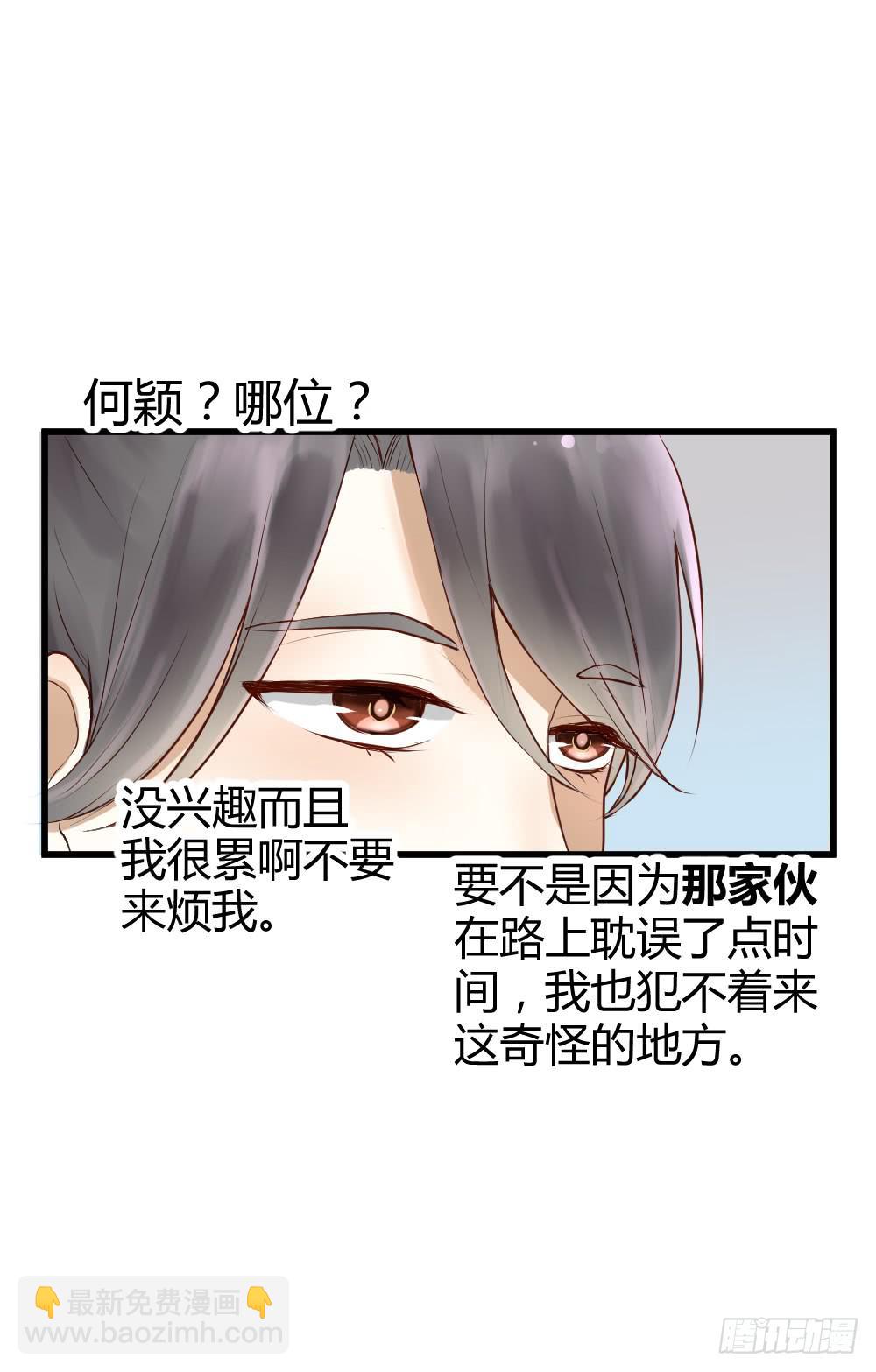 《爱情漫过流星》你的愿望是什么？ 第30页