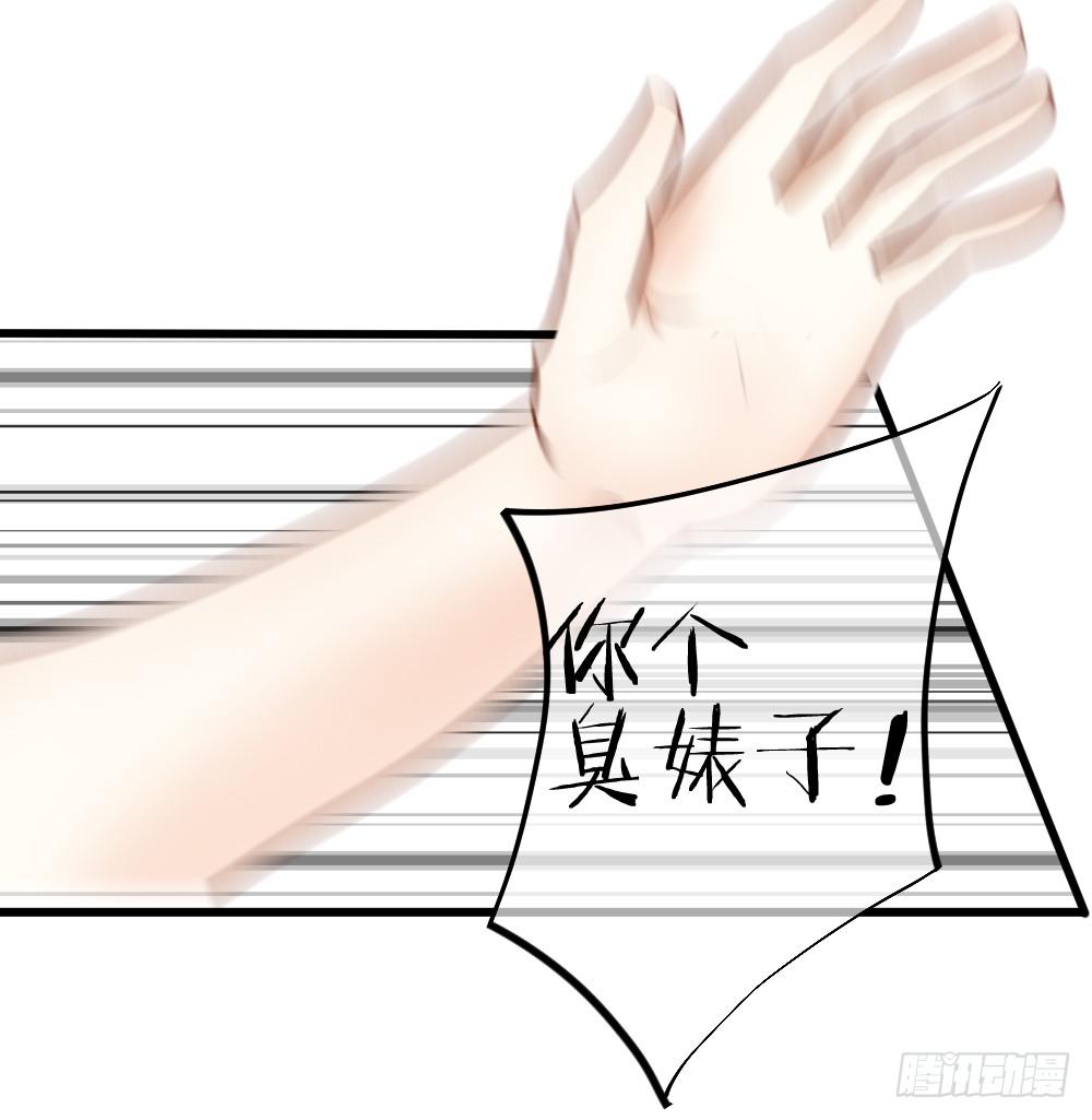 《爱情漫过流星》你的愿望是什么？ 第34页
