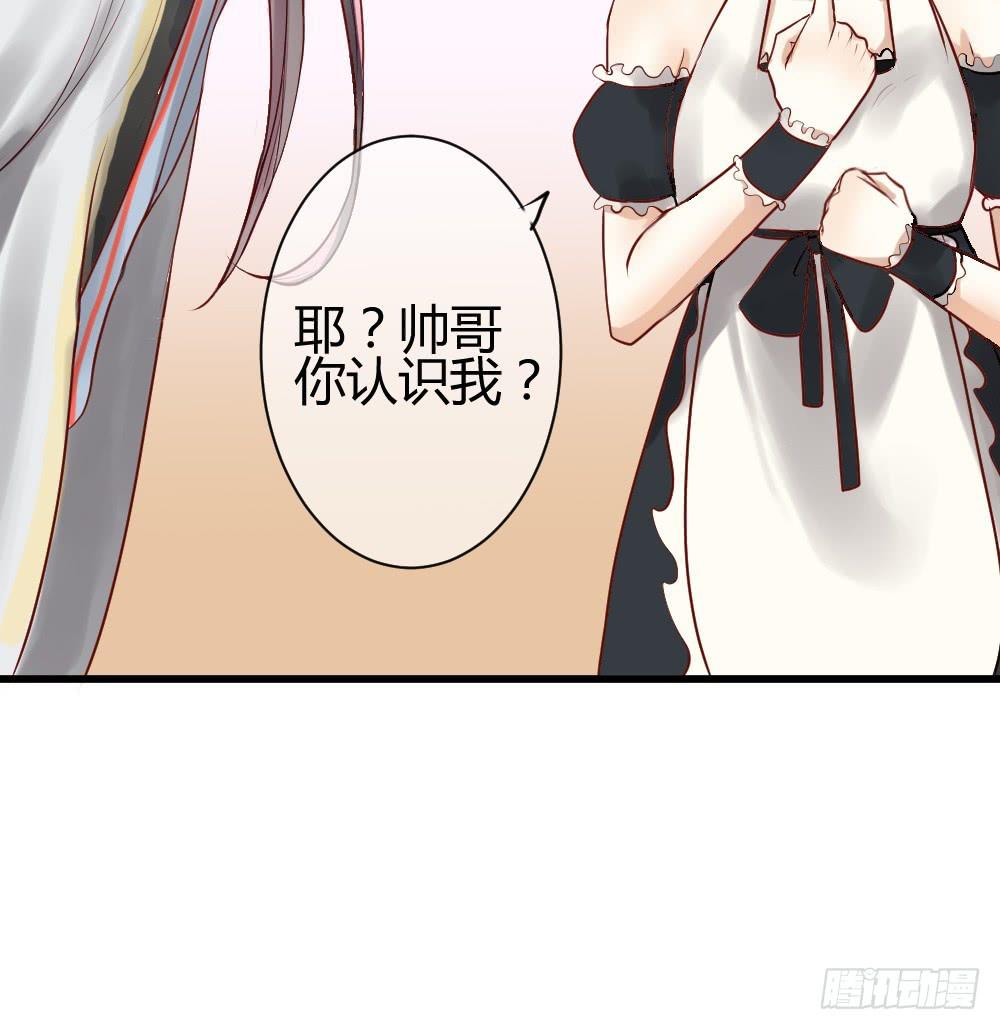 《爱情漫过流星》你的愿望是什么？ 第48页