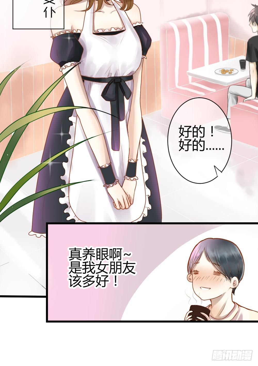 《爱情漫过流星》你的愿望是什么？ 第4页