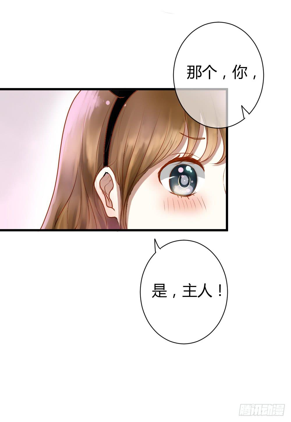 《爱情漫过流星》你的愿望是什么？ 第7页