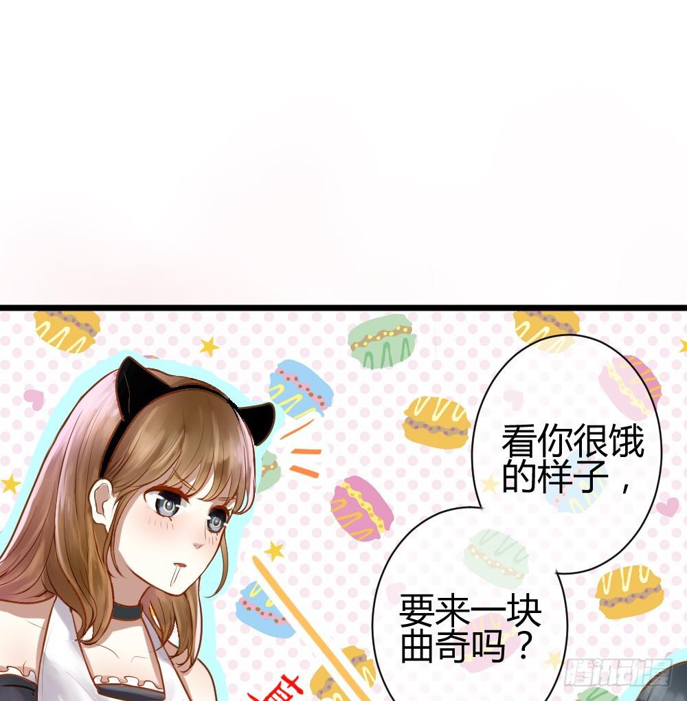 《爱情漫过流星》你的愿望是什么？ 第8页