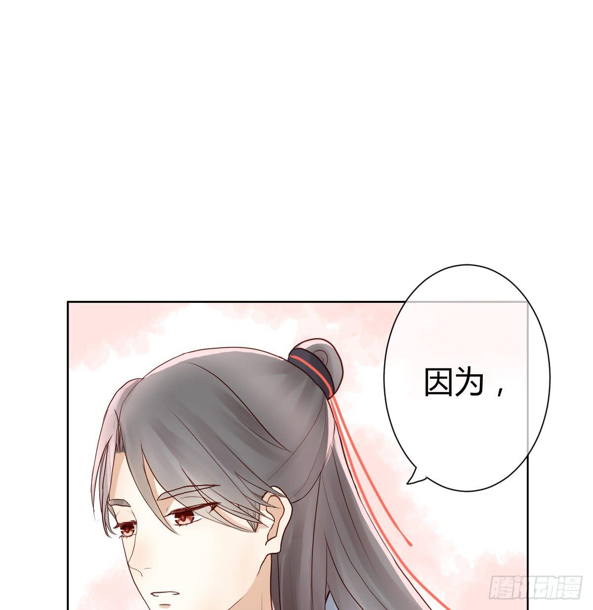 《爱情漫过流星》她为何不许愿！ 第19页