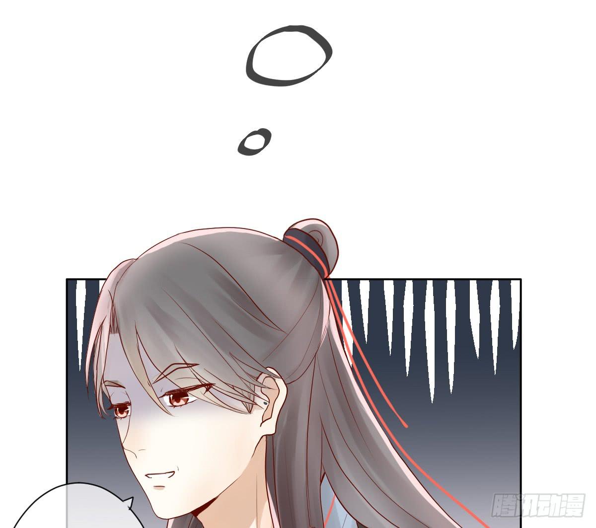《爱情漫过流星》她为何不许愿！ 第23页