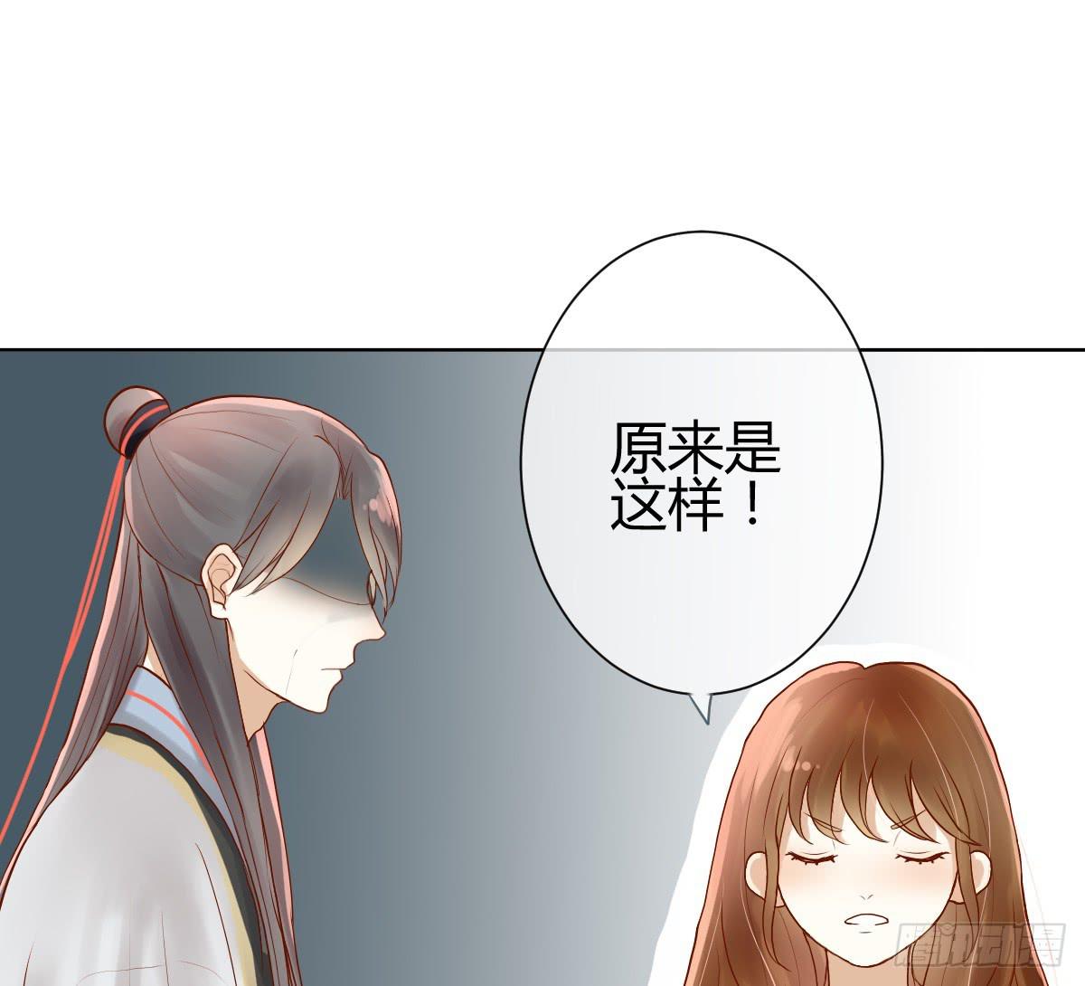 《爱情漫过流星》她为何不许愿！ 第33页
