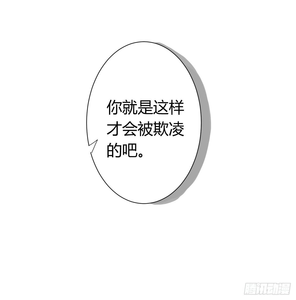 《爱情漫过流星》不要对我这么温柔啊...... 第13页