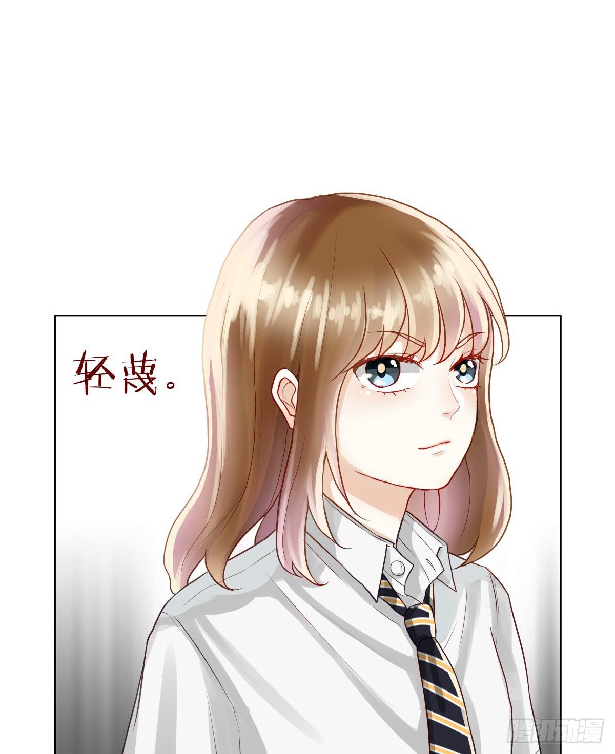 《爱情漫过流星》不要对我这么温柔啊...... 第15页