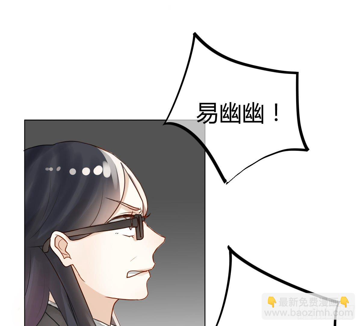 《爱情漫过流星》不要对我这么温柔啊...... 第21页