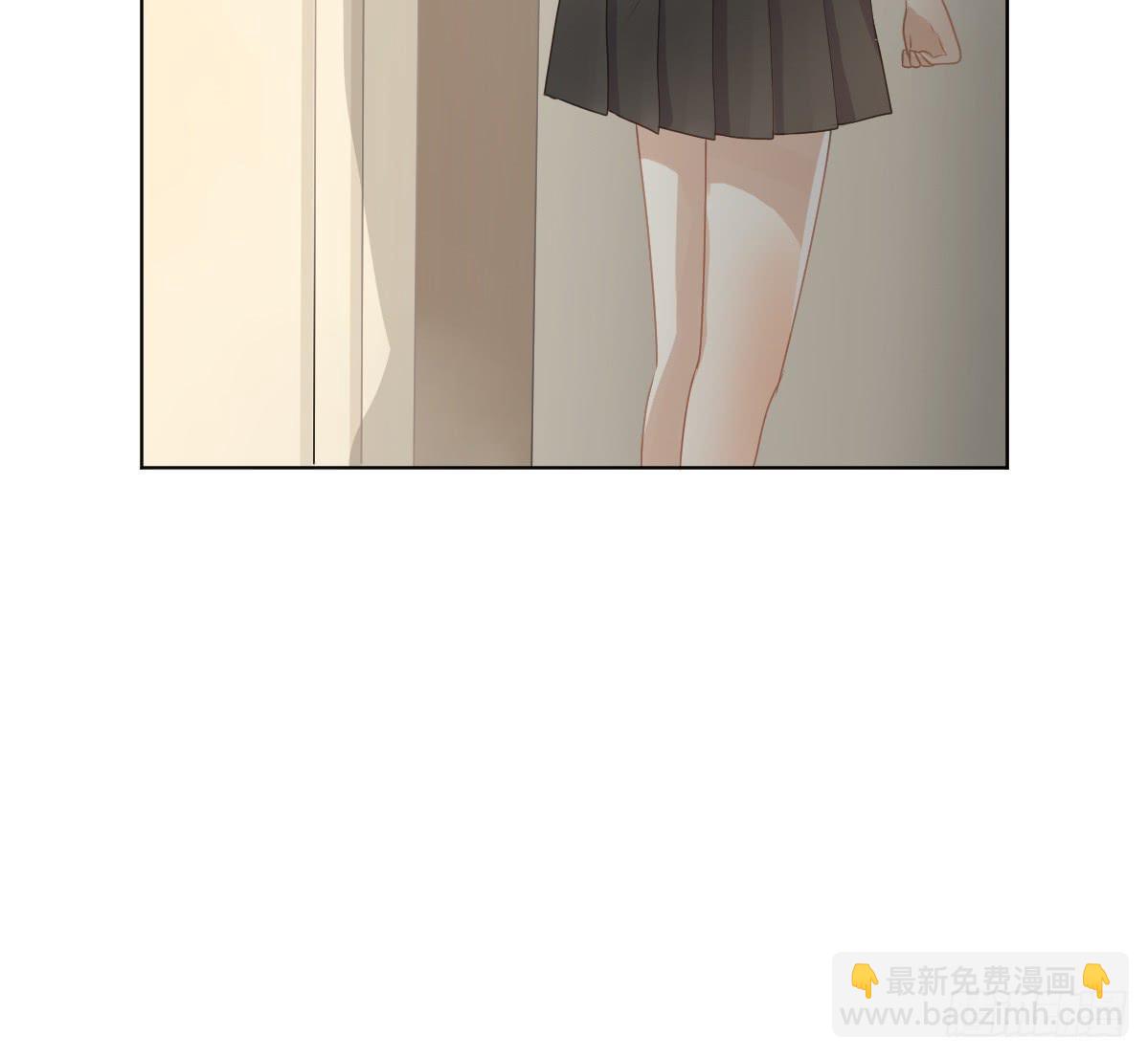 《爱情漫过流星》不要对我这么温柔啊...... 第35页