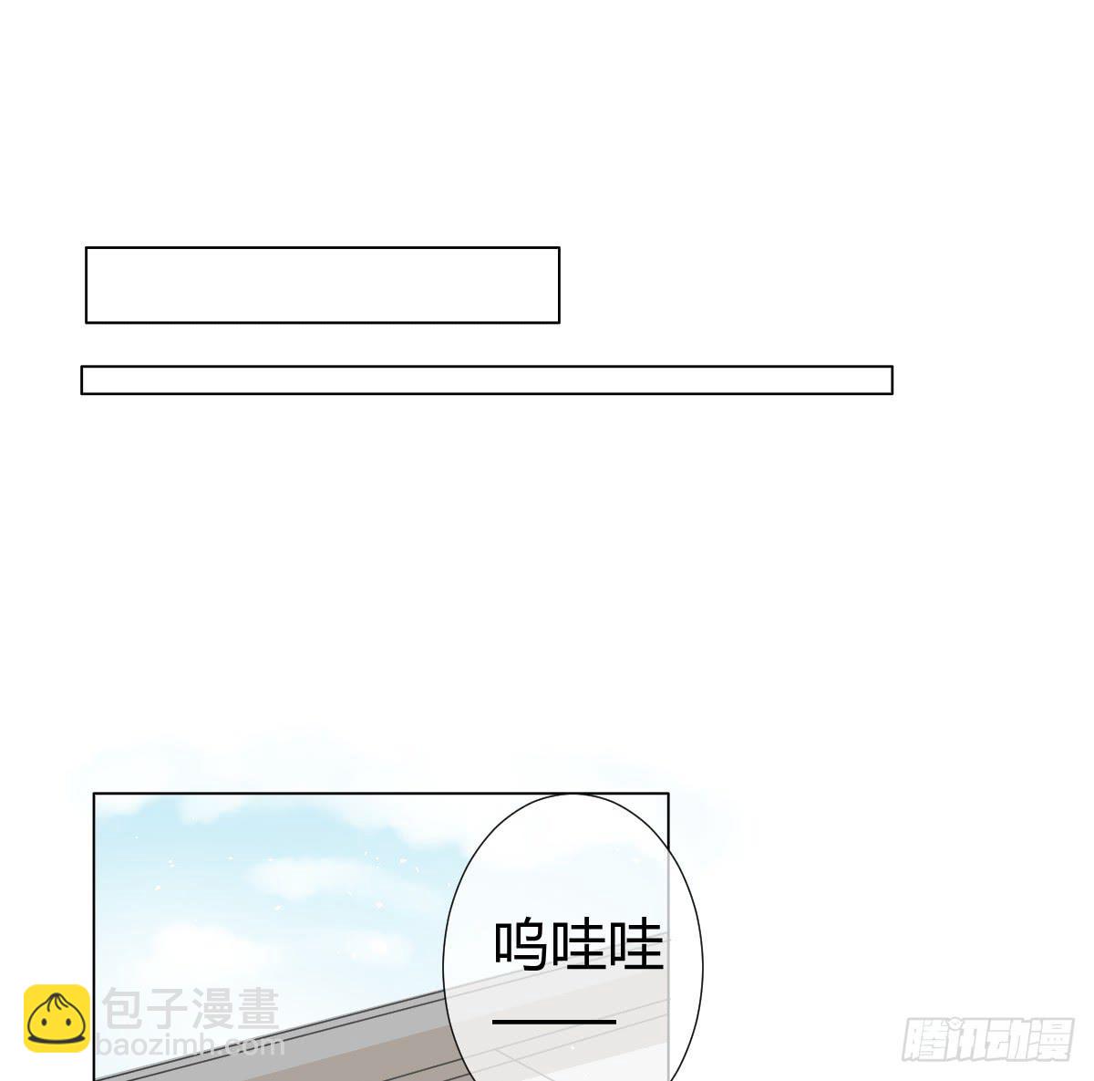 《爱情漫过流星》不要对我这么温柔啊...... 第45页