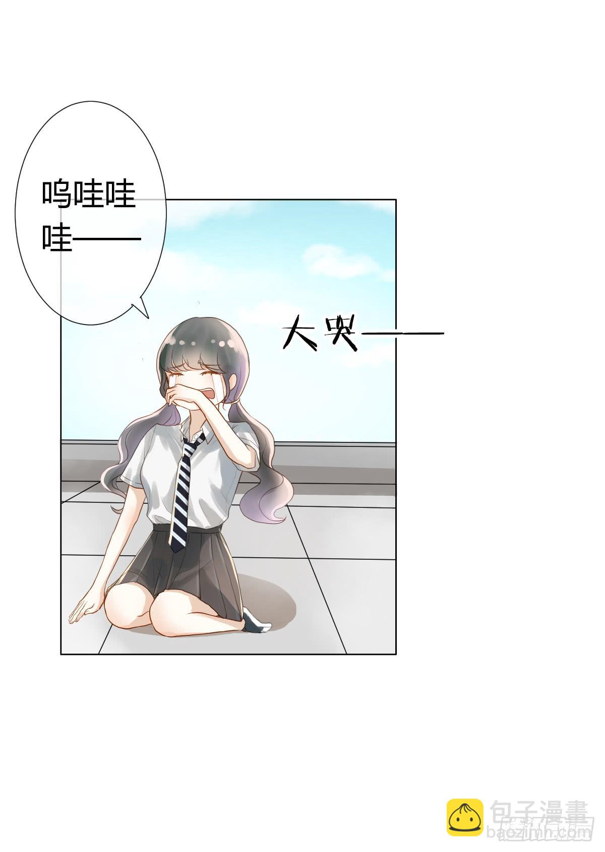 《爱情漫过流星》不要对我这么温柔啊...... 第47页