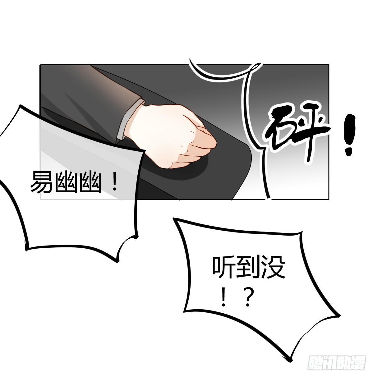 《爱情漫过流星》不要对我这么温柔啊...... 第9页