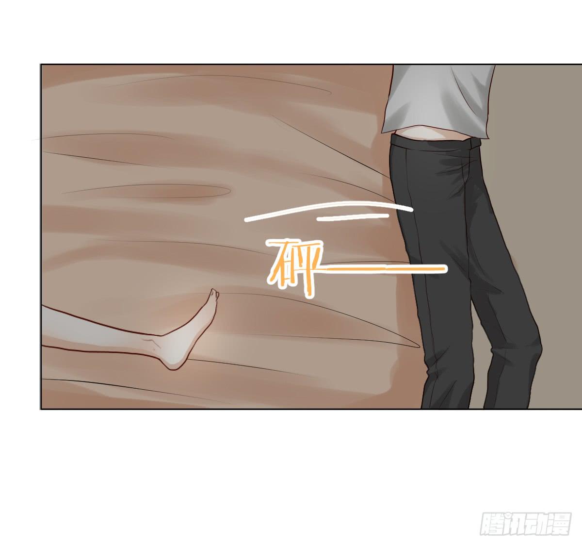 《爱情漫过流星》我被陷害了？ 第23页