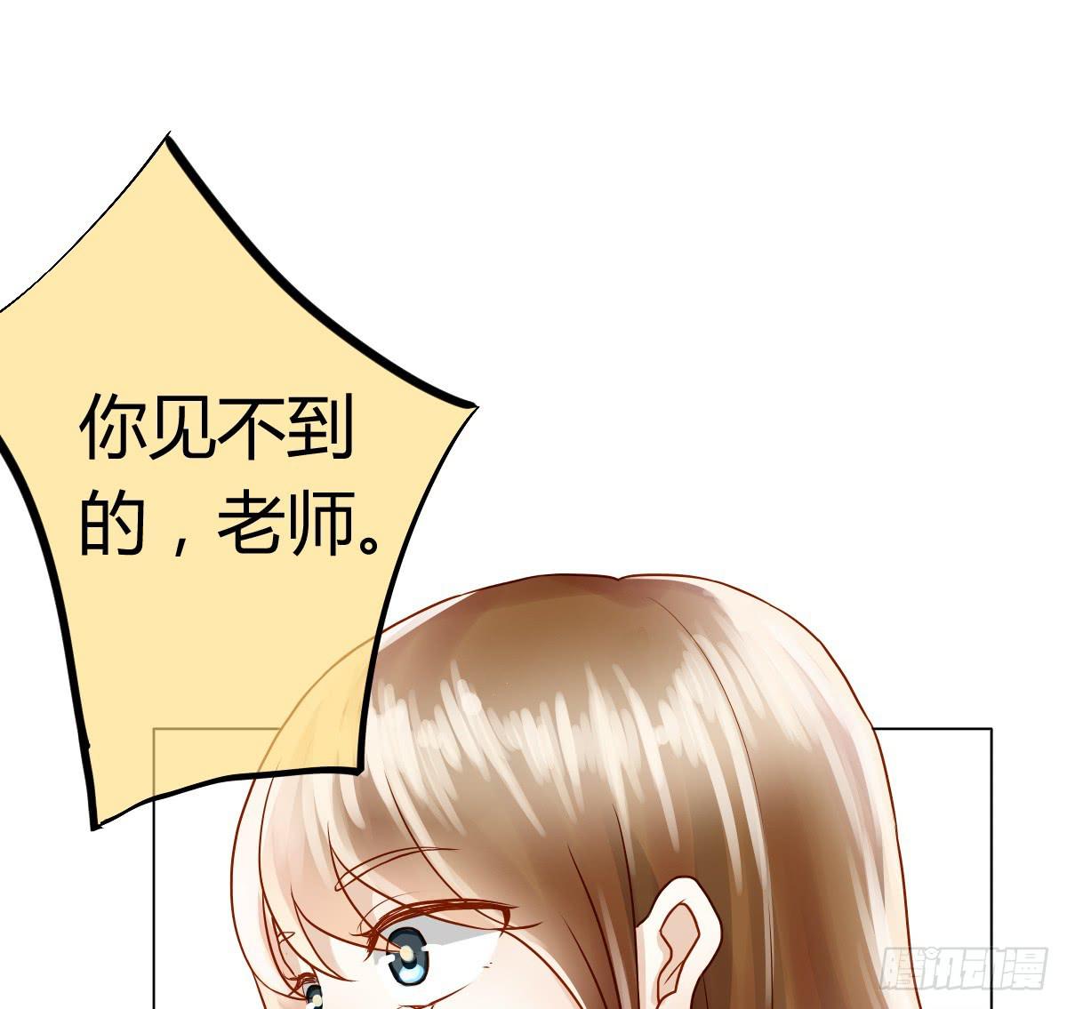 《爱情漫过流星》不要对我这么温柔啊...... 第19页