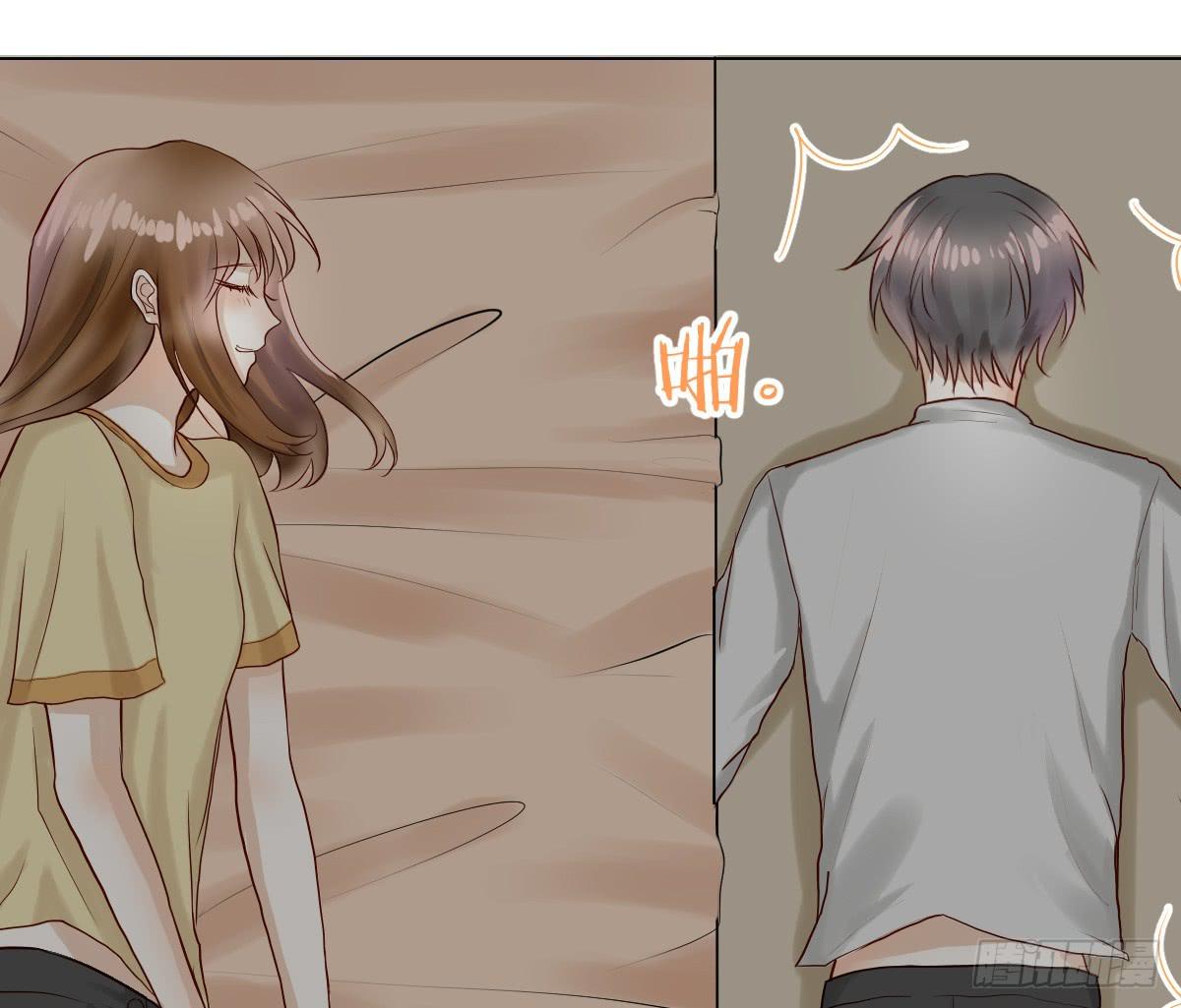 《爱情漫过流星》我被陷害了？ 第24页