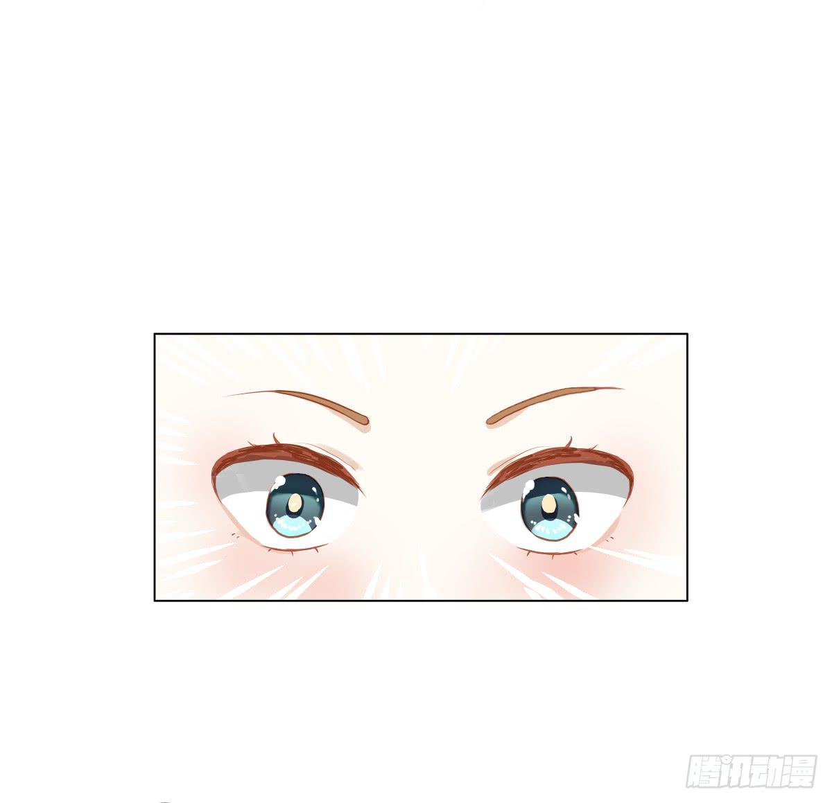 《爱情漫过流星》传达不到的愿望 第14页