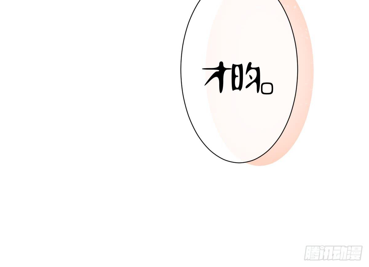 《爱情漫过流星》传达不到的愿望 第39页