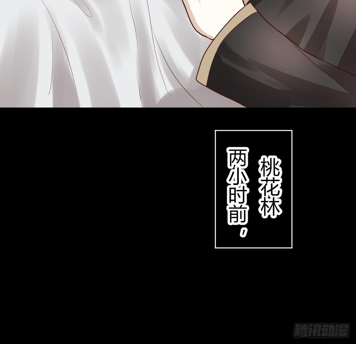 《爱情漫过流星》不是冤家不聚头 第29页