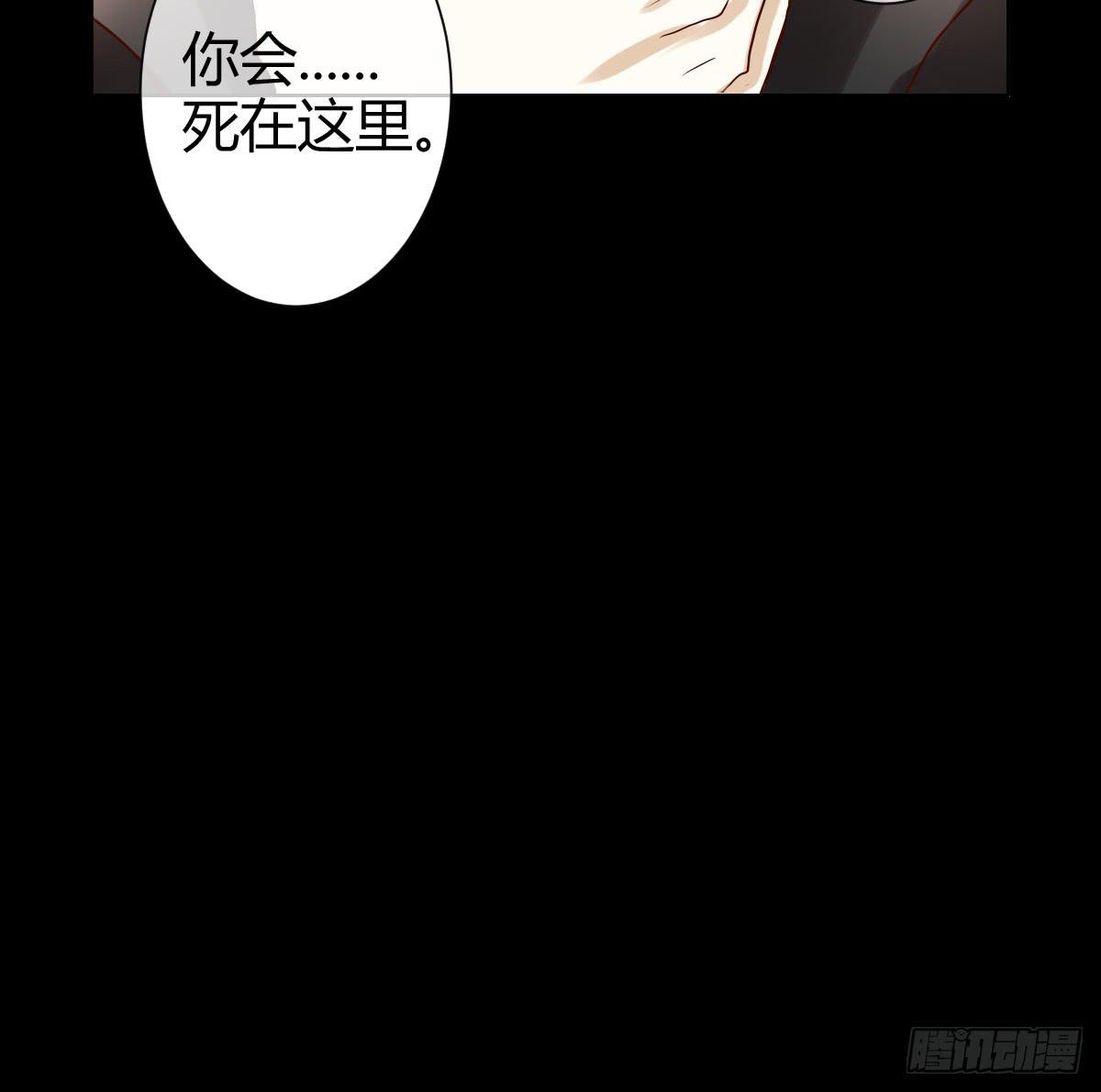 《爱情漫过流星》不是冤家不聚头 第34页