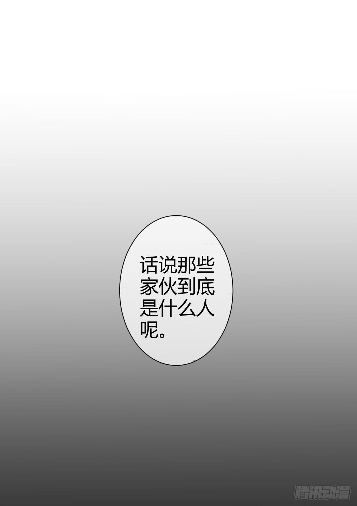 《爱情漫过流星》不是冤家不聚头 第7页