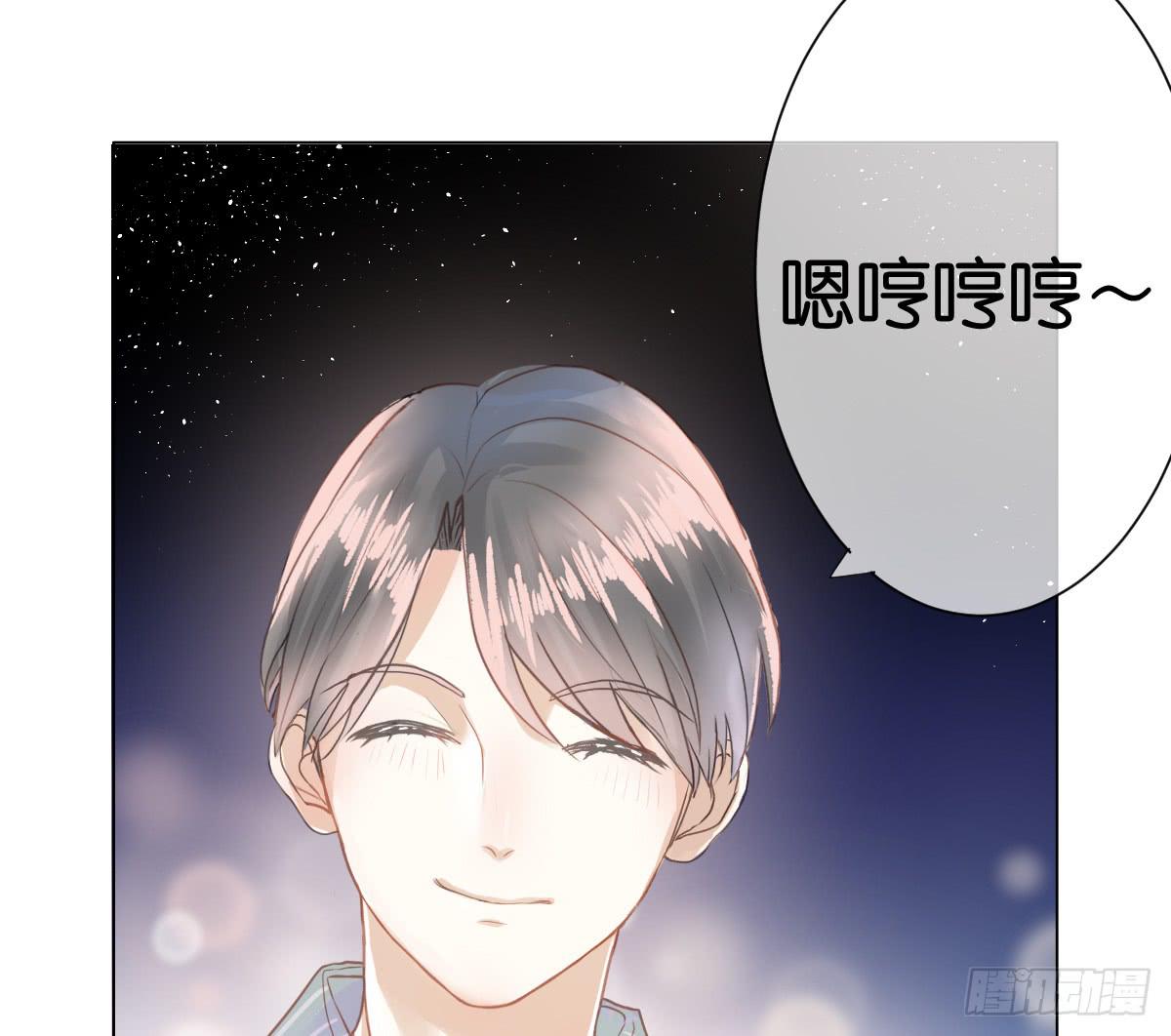 《爱情漫过流星》他竟然逼我许愿！ 第29页