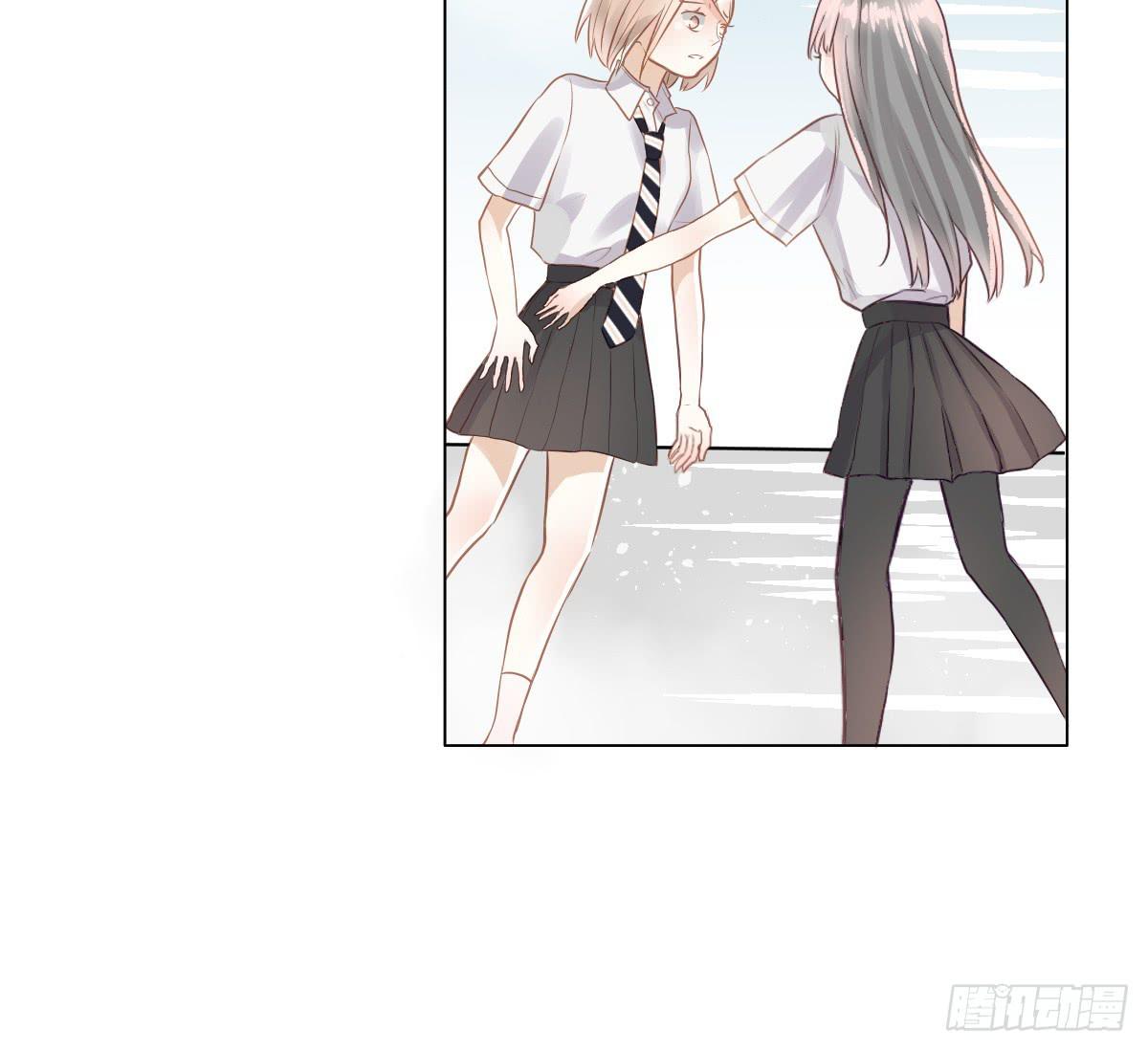 《爱情漫过流星》我们会有未来吗？ 第12页