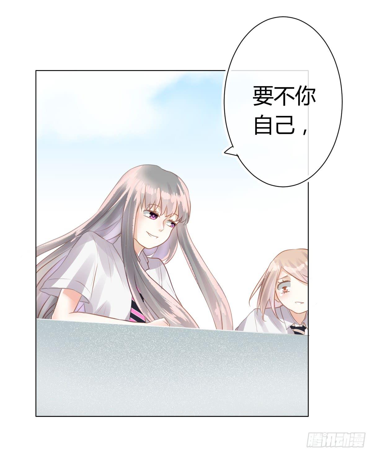 《爱情漫过流星》我们会有未来吗？ 第18页