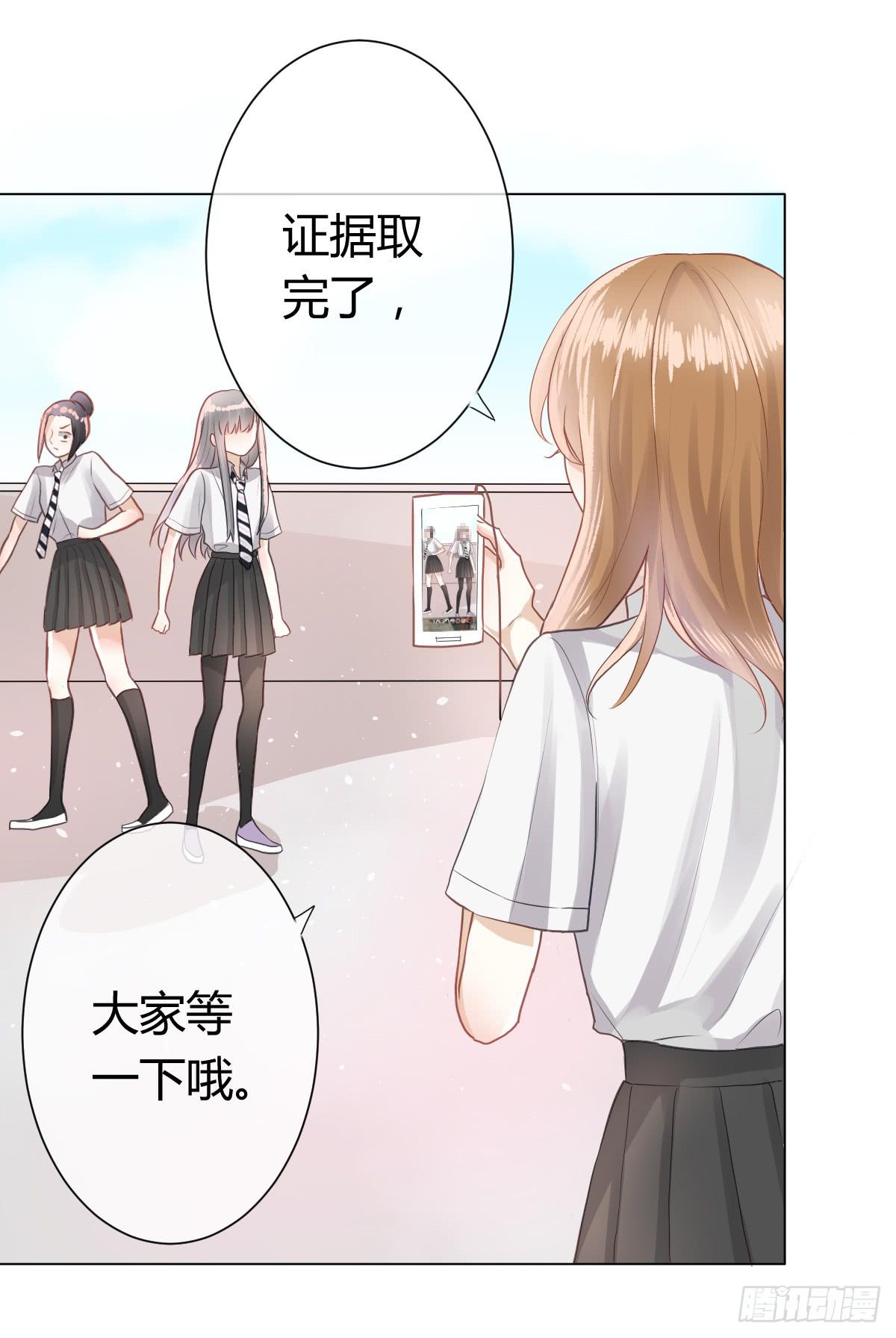 《爱情漫过流星》我们会有未来吗？ 第33页