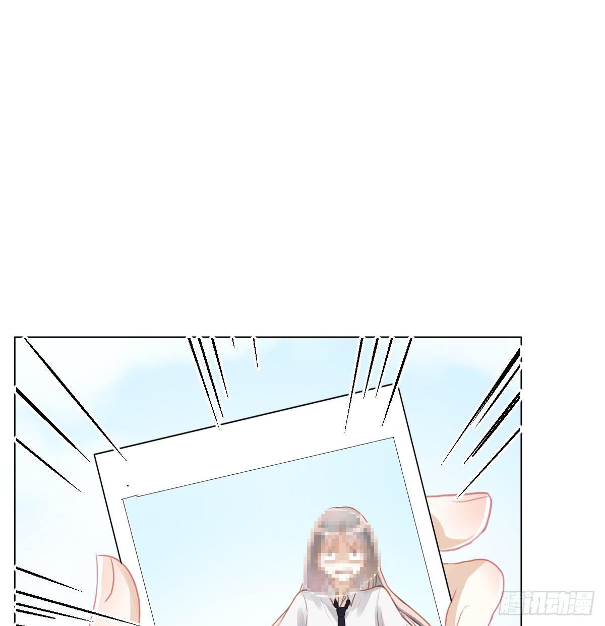 《爱情漫过流星》我们会有未来吗？ 第44页