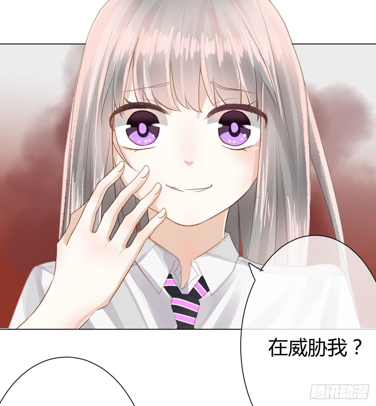 《爱情漫过流星》我们会有未来吗？ 第4页