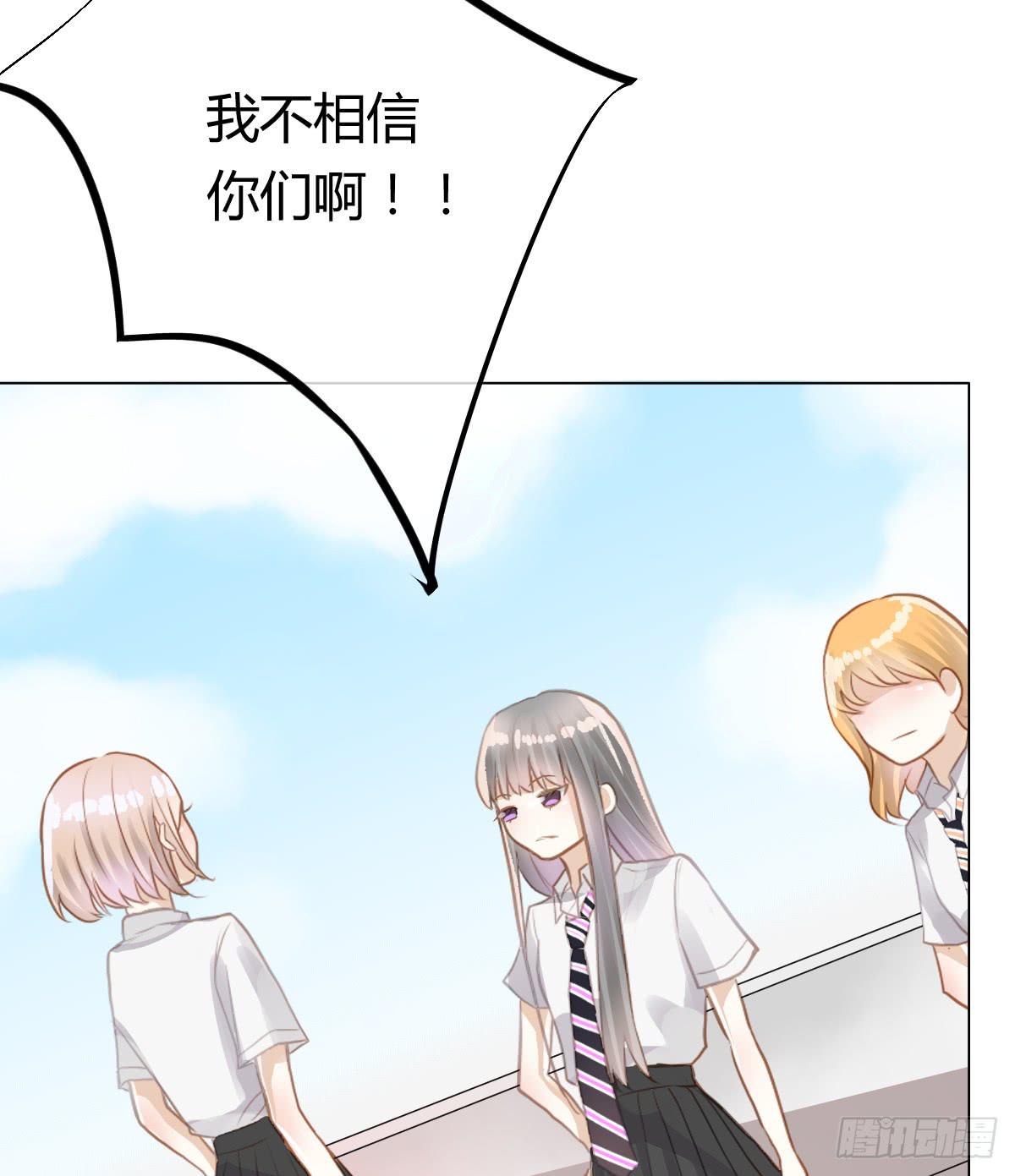 《爱情漫过流星》我们会有未来吗？ 第7页