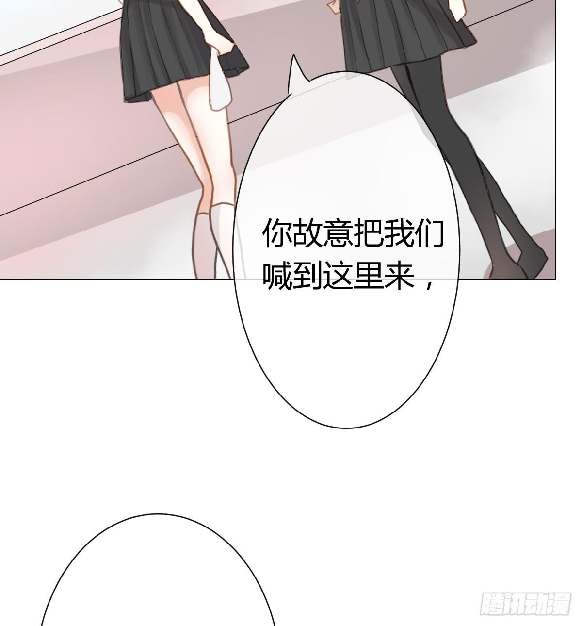 《爱情漫过流星》我们会有未来吗？ 第8页