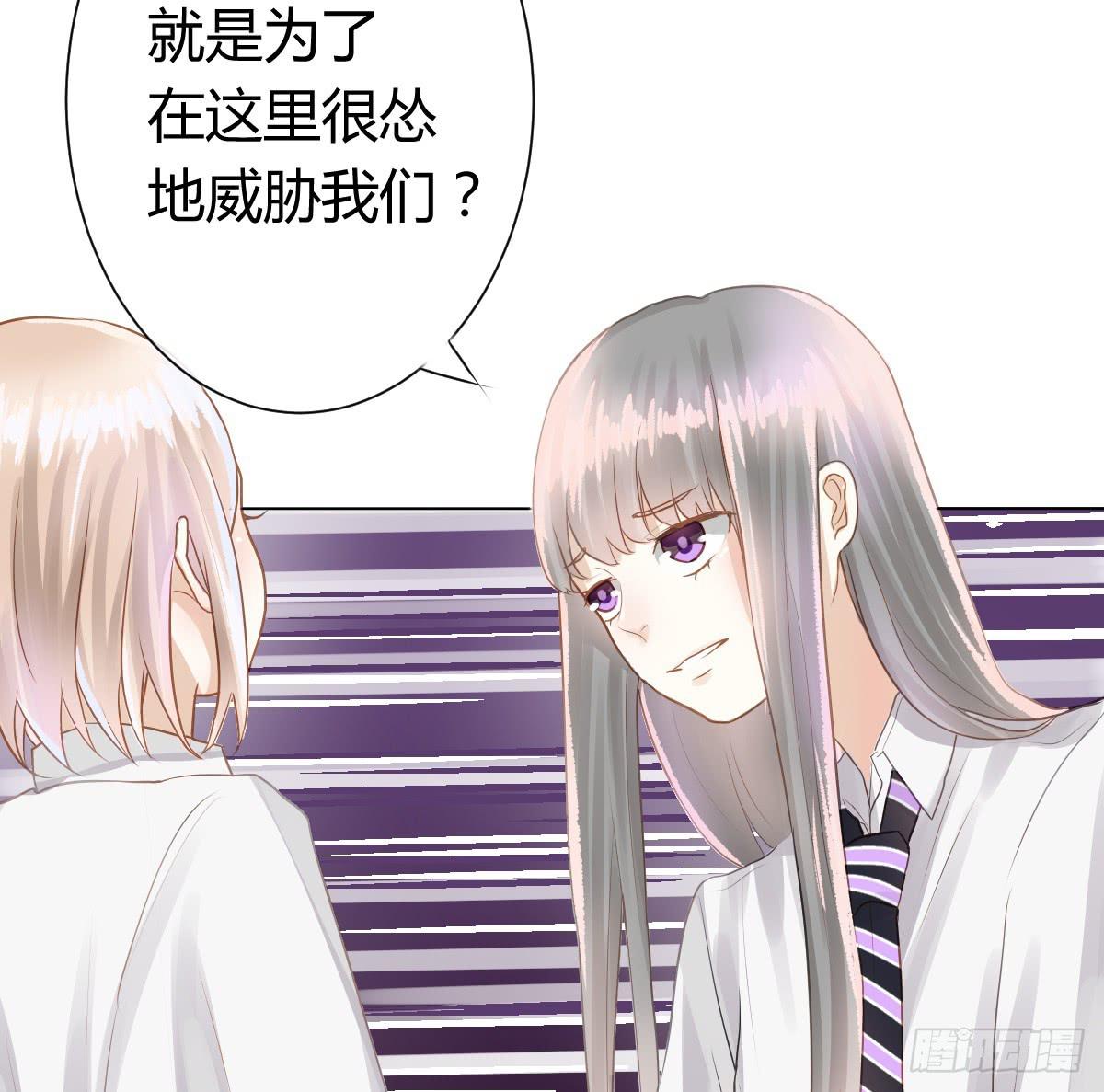 《爱情漫过流星》我们会有未来吗？ 第9页