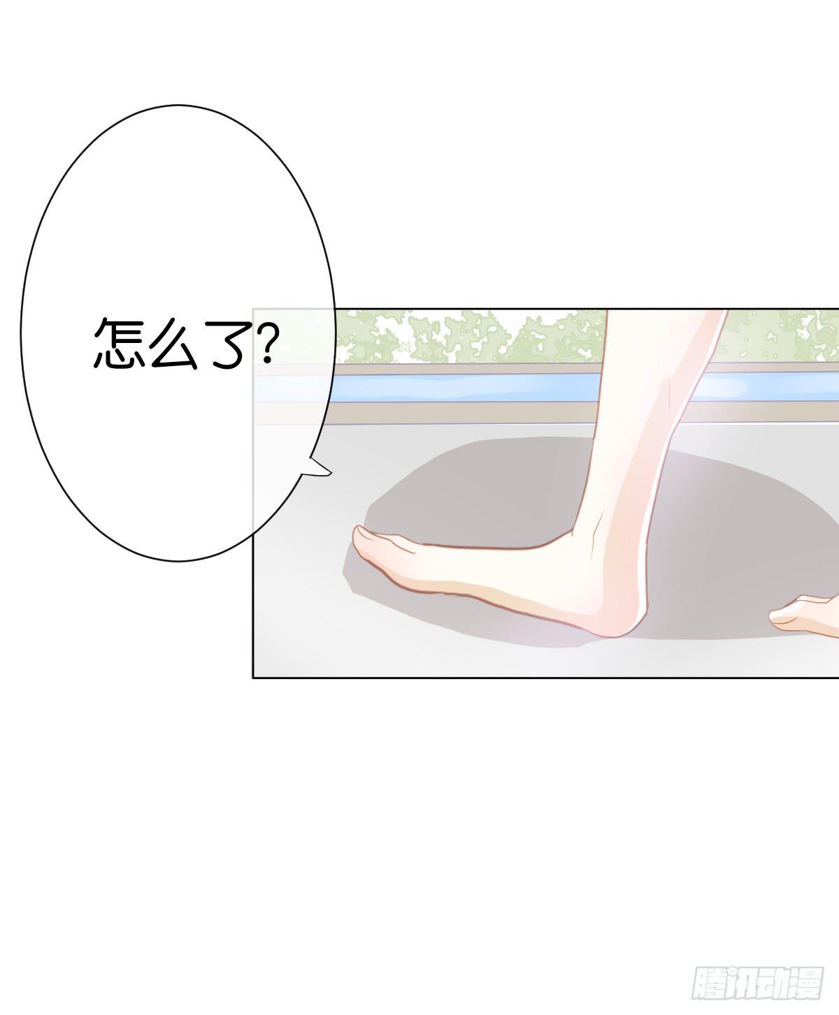 《爱情漫过流星》不为人知的秘密 第24页