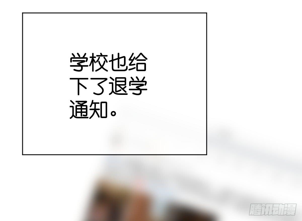 《爱情漫过流星》不为人知的秘密 第5页