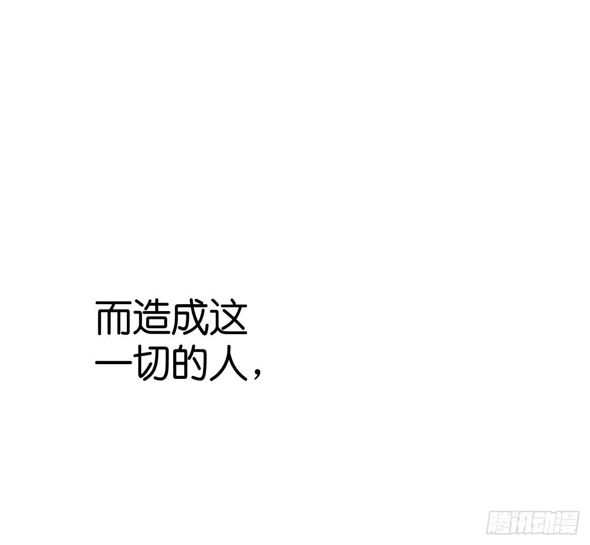 《爱情漫过流星》我来保护你！ 第40页