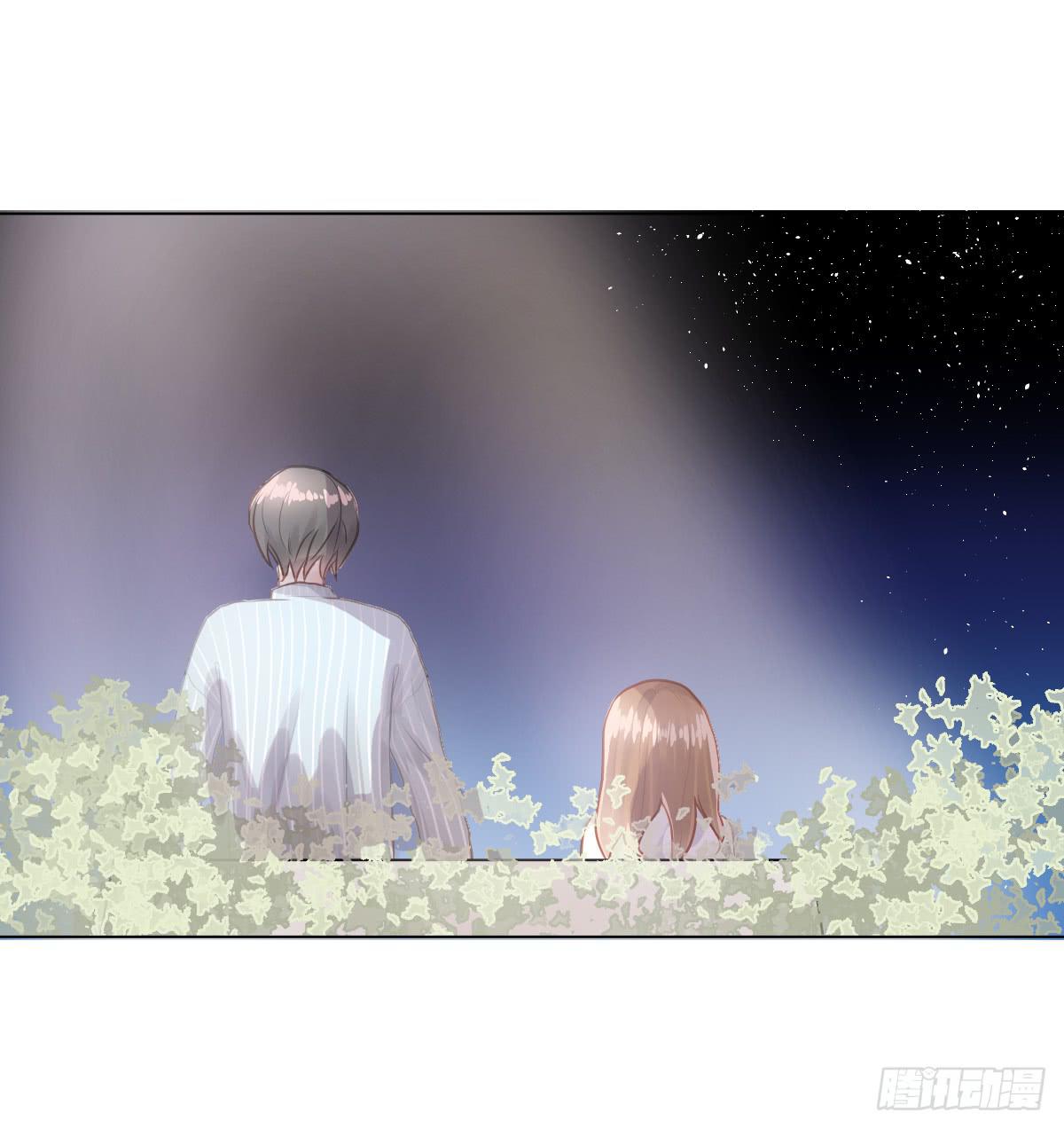 《爱情漫过流星》我来保护你！ 第8页