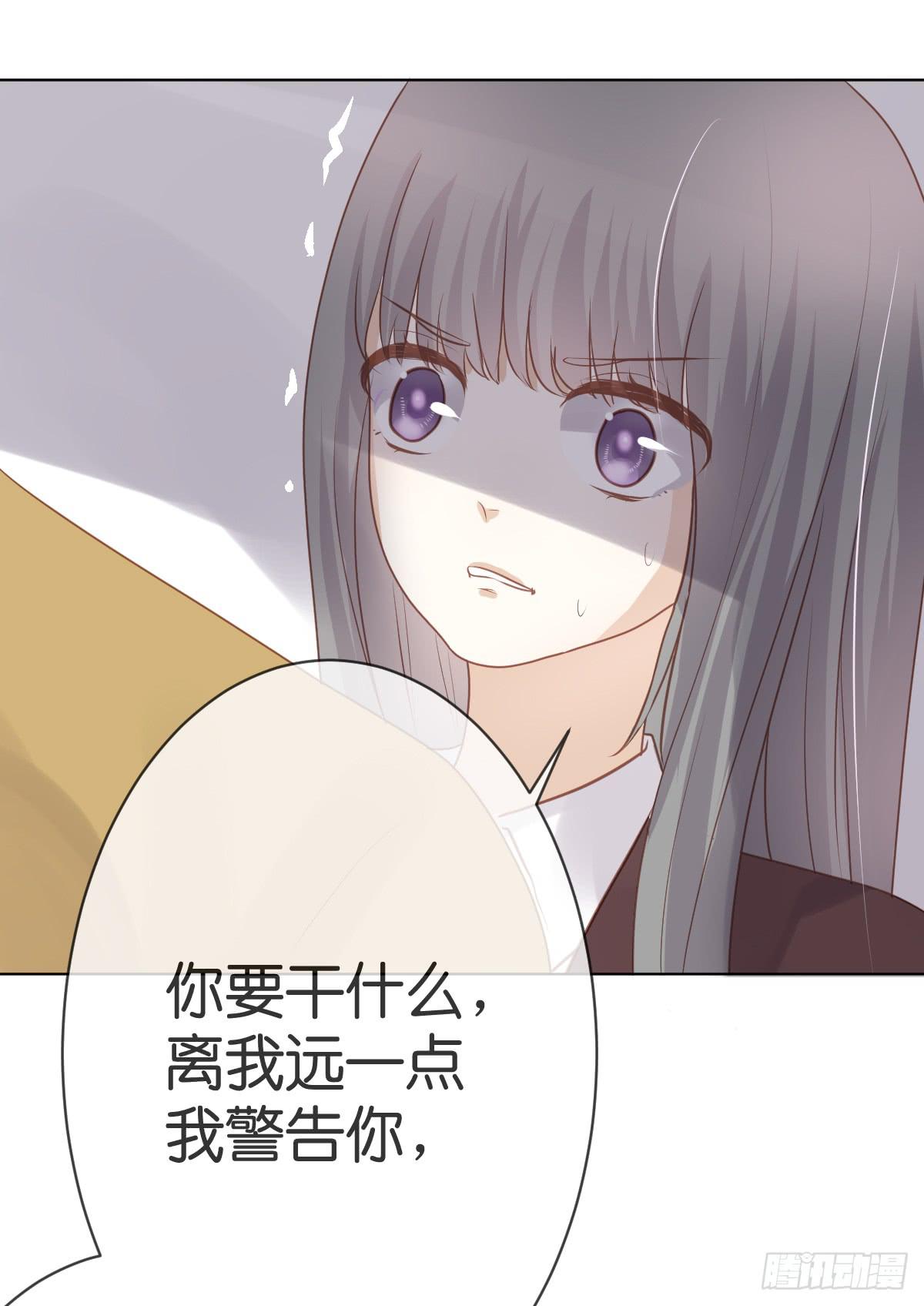 《爱情漫过流星》被摸胸了啊！! 第11页