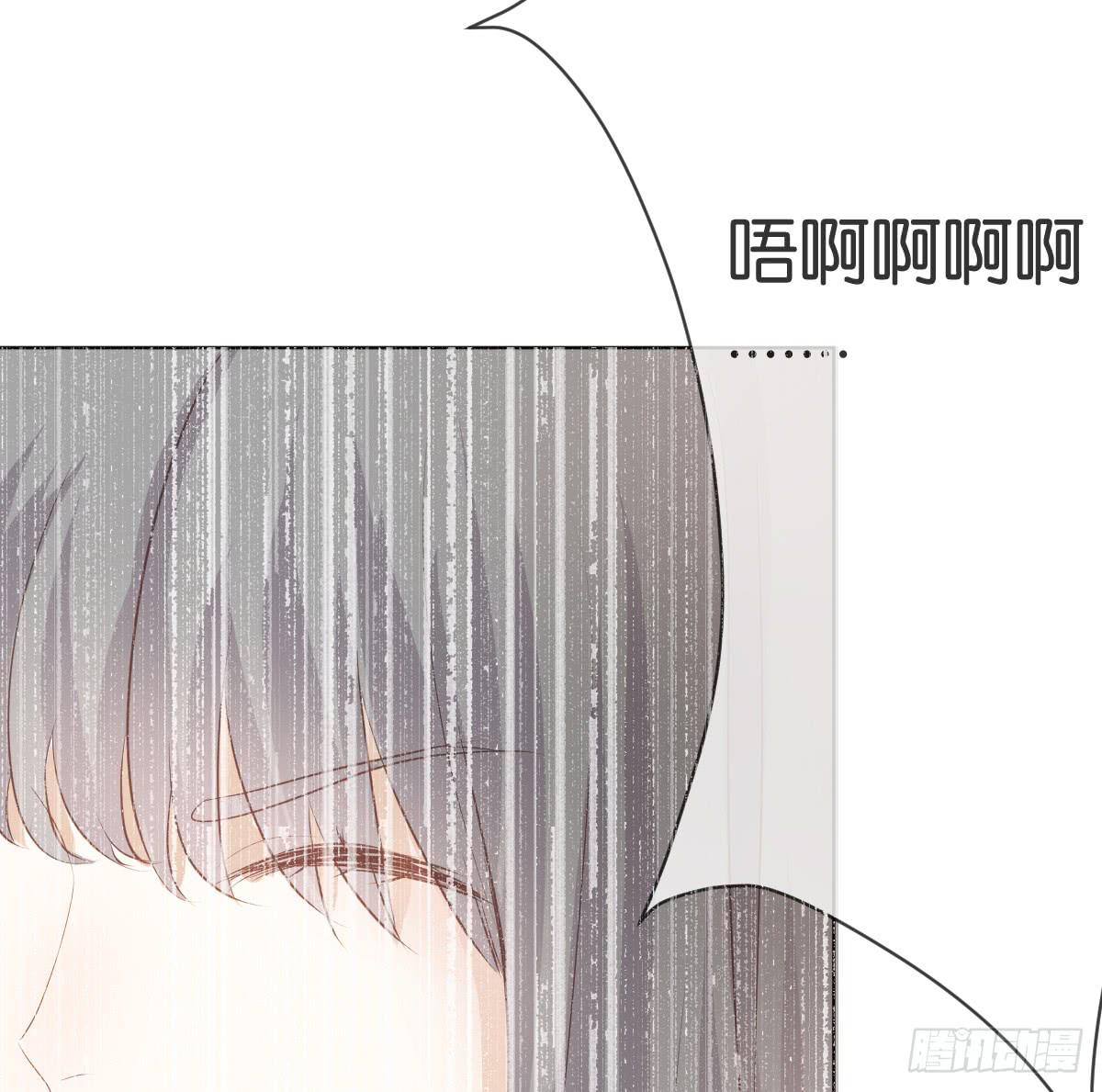 《爱情漫过流星》被摸胸了啊！! 第13页