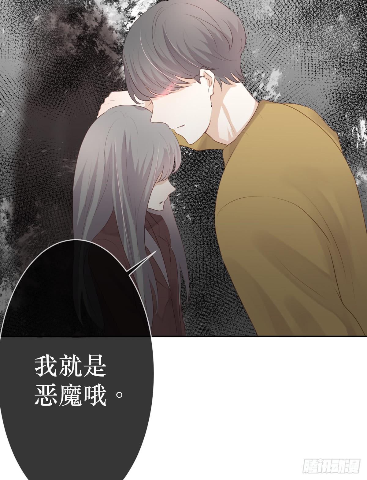 《爱情漫过流星》被摸胸了啊！! 第27页
