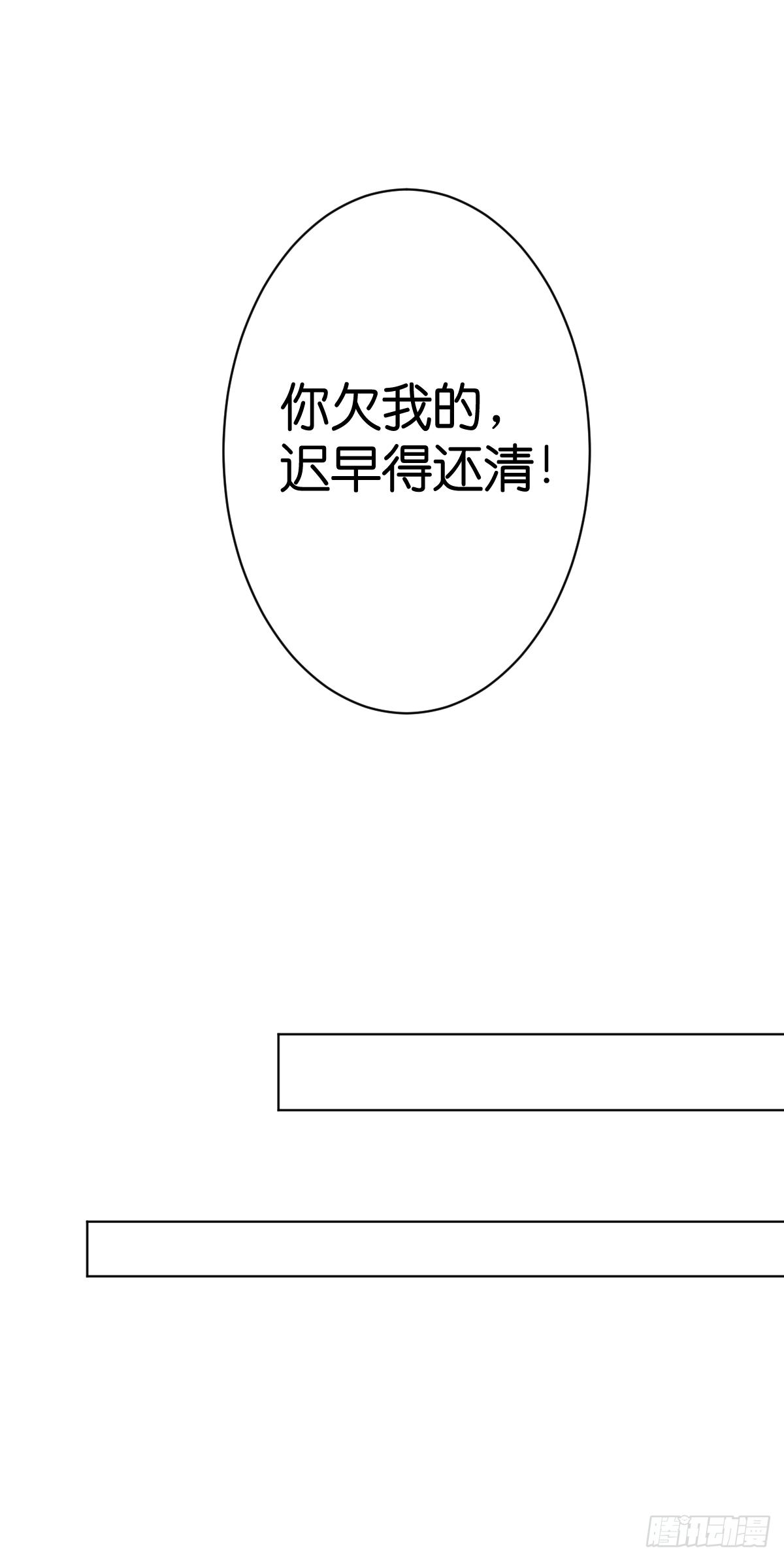 《爱情漫过流星》被摸胸了啊！! 第30页